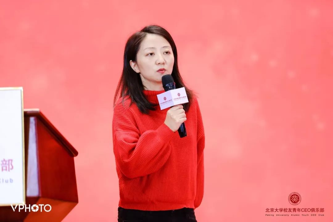 梅花创投合伙人张筱燕把微观做到极致