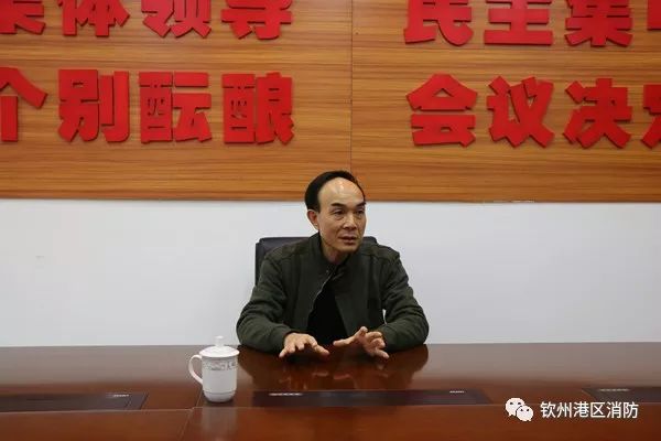 钦州港区工委委员卢俊亲切走访慰问消防救援大队