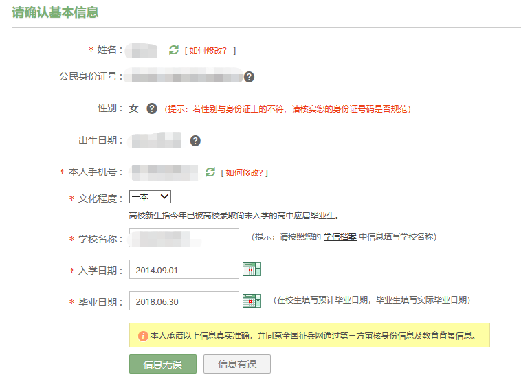 报名入口一2020图片