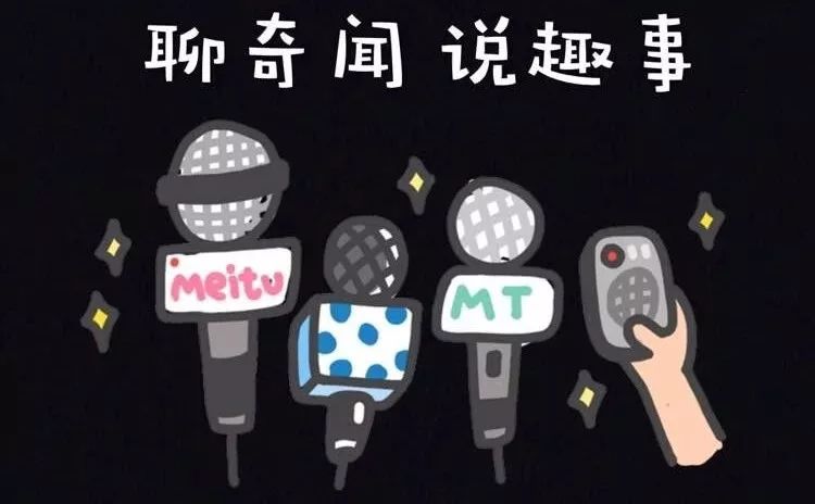 笑趴了2019年搞笑新闻大集合别憋着大声笑一笑吧