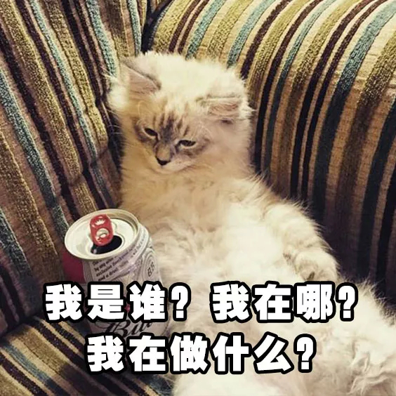在危险的边缘试探