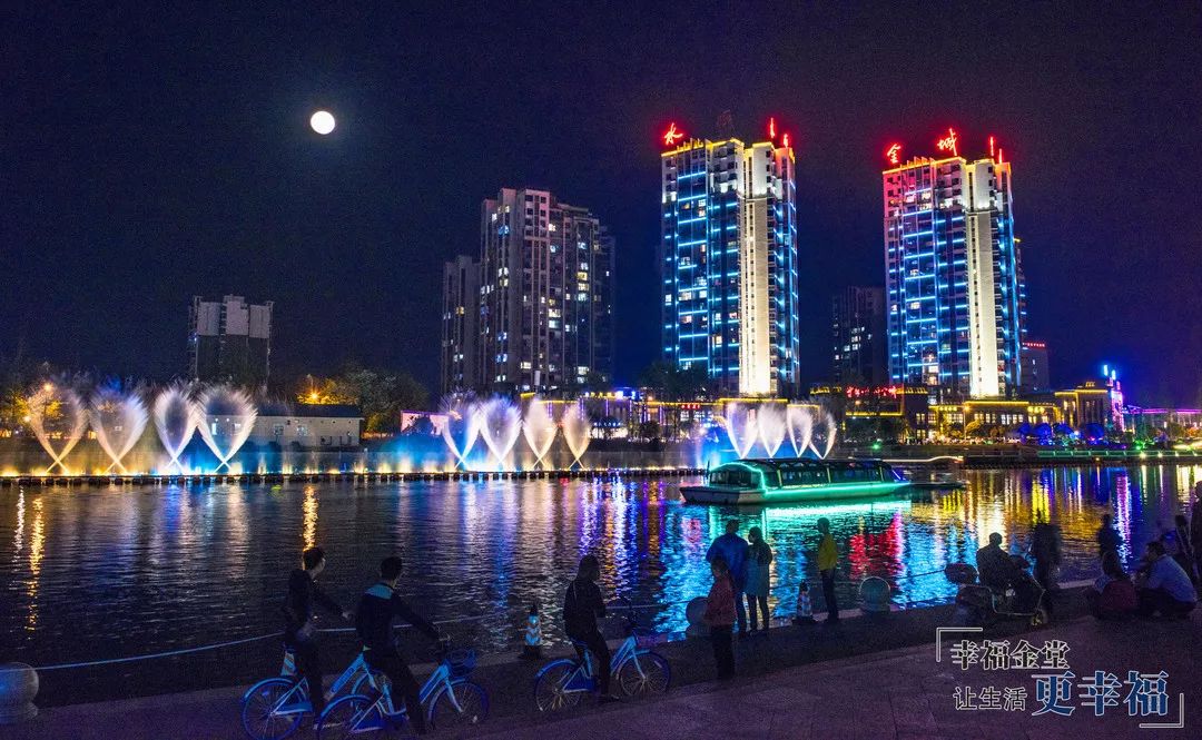 蝶变重生金堂这条超美的灯光音乐喷泉即将重放异彩时间是