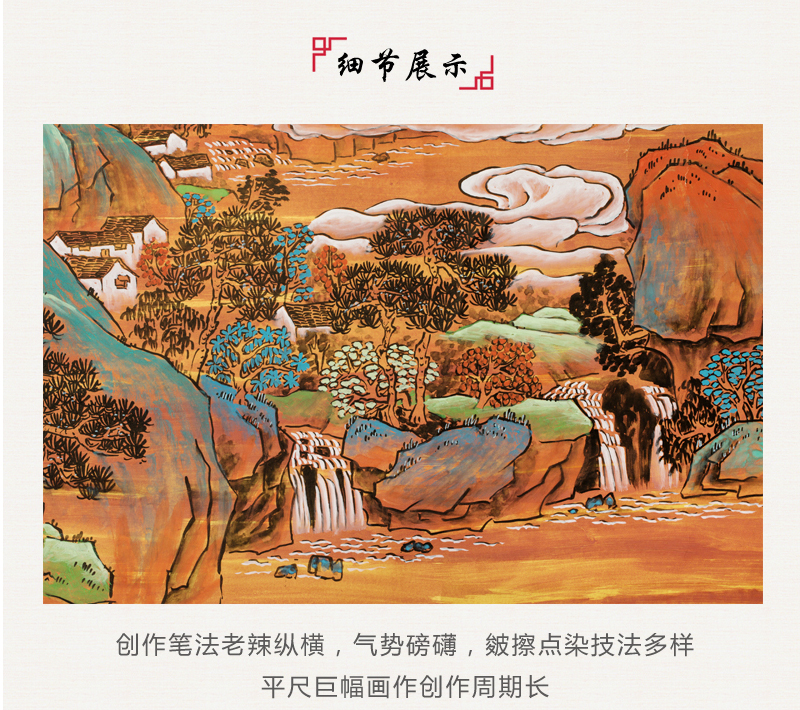 霍广林大师国画山水画真迹《富春图》书画兼修的书画家
