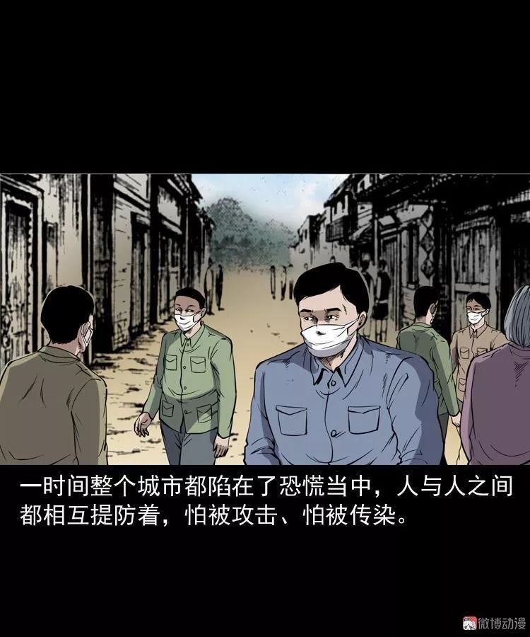 救命啊殭屍咬人啦