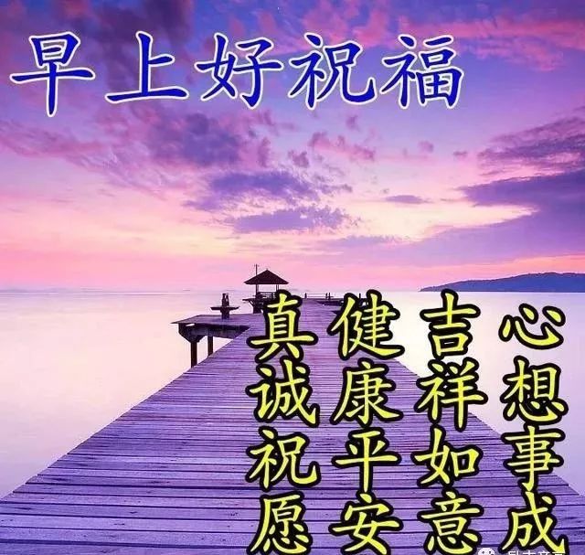 寒冷冬季早上好问候语图片温暖句子早上好祝福表情包2020