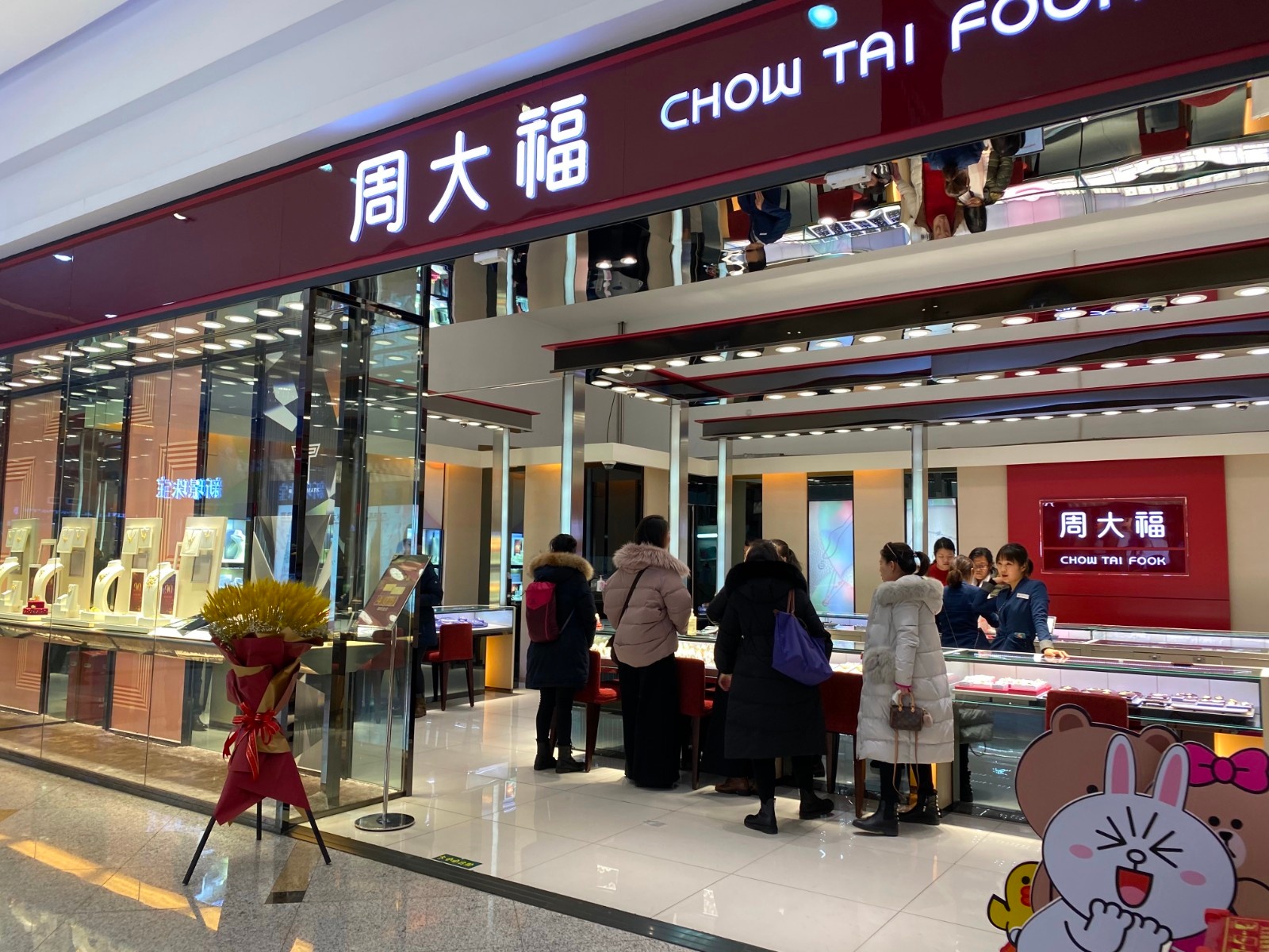 周大福珠宝门店图片