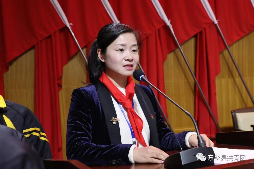 中国少年先锋队抚州市东乡区第一次代表大会隆重召开