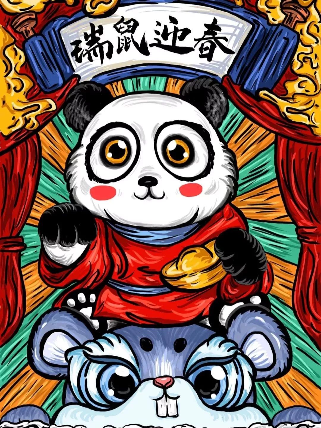 先来开个幸运牌叭~点击抽签 开启鸿运2020 happy new year顺泰佳瘦帅
