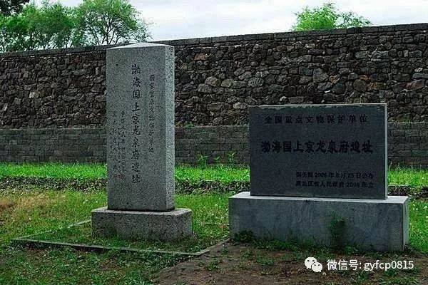 摩旅五国头城"坐井观天"遗址,这是宋朝宋徽,钦二帝坐井观天之处,唏嘘
