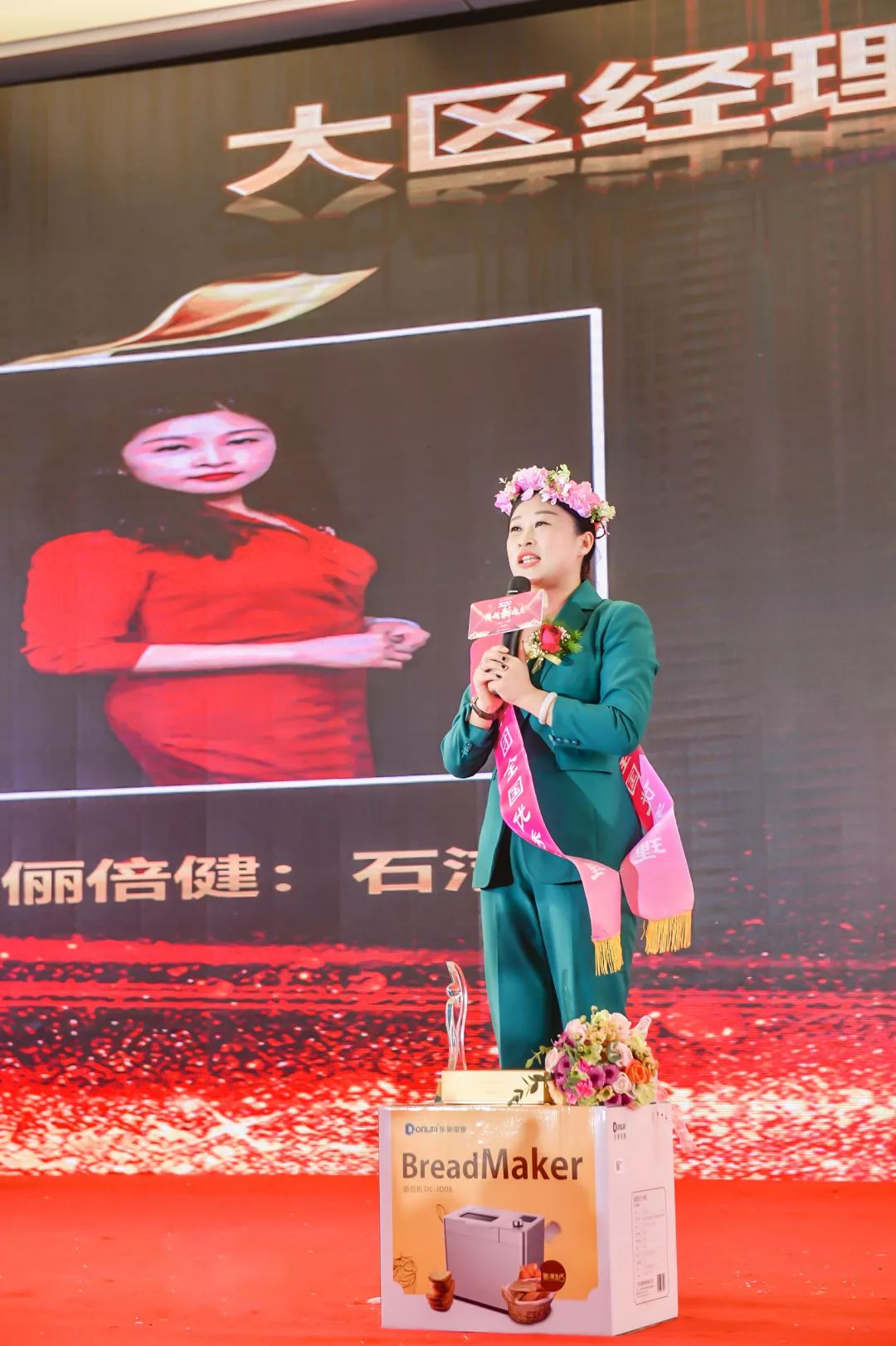 泓姿2019年终盛典完美落幕