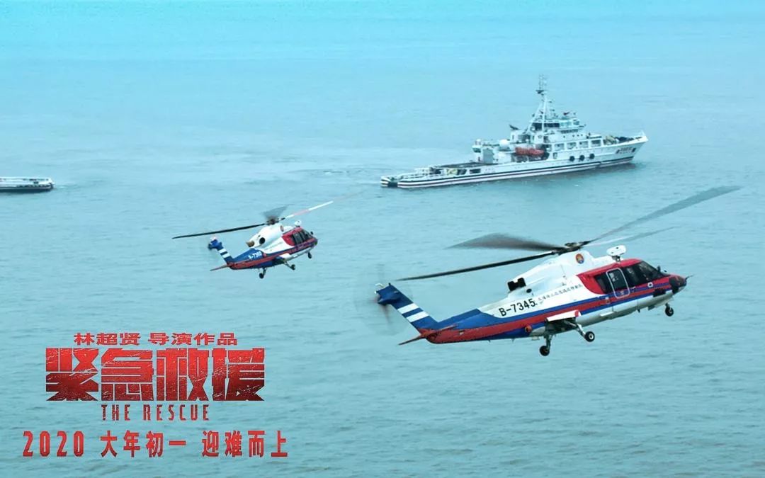 紧急救援中国救捞人展现国际救捞精神