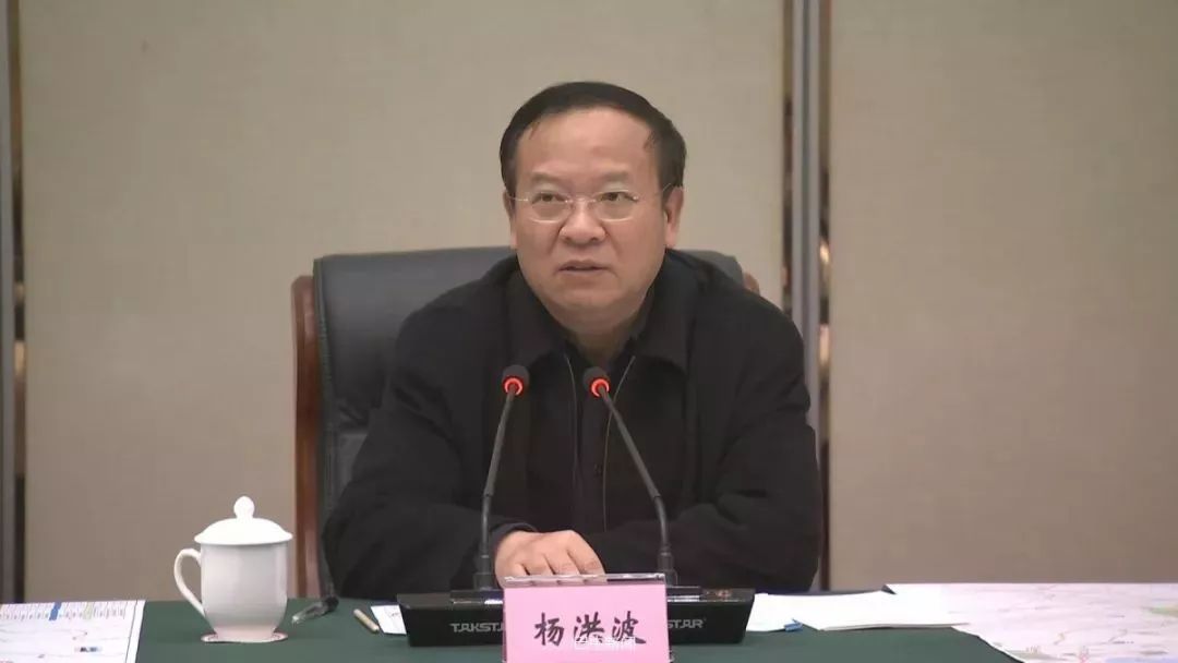 副省长杨洪波王坪高速互通项目尽快进入实质开工建设