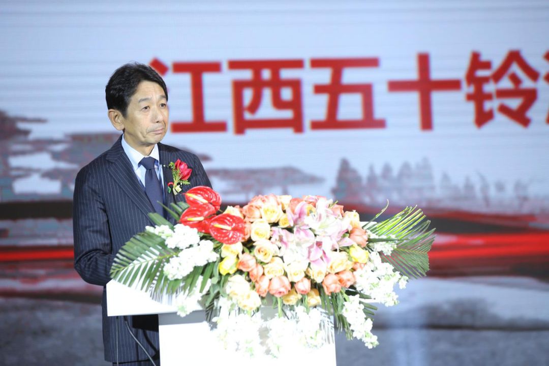 凝心跨越江西五十铃2020年经销商年会圆满落幕