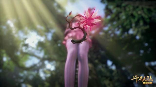 斗罗大陆花中之王君临天下但众花中有个刺头始终不低头