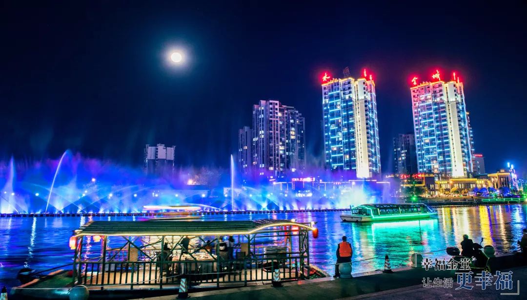 金堂这条超美的灯光音乐喷泉即将重放异彩,时间是……_夜景