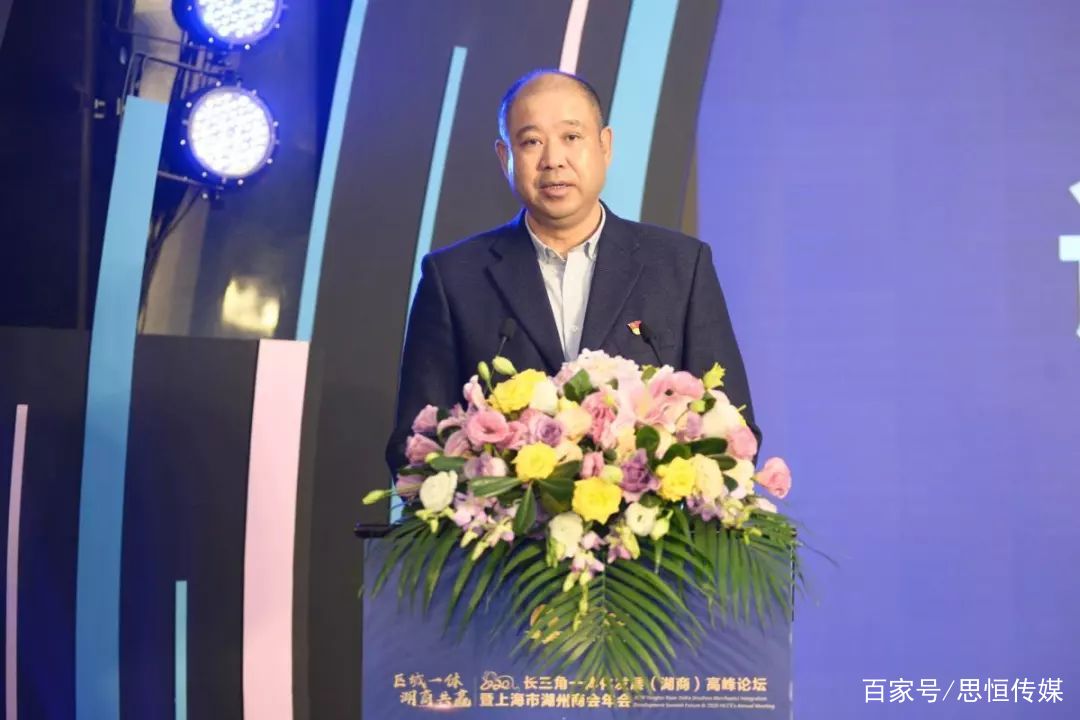 上海市湖州商会执行会长,上海欧本钢结构有限公司董事长陈明嘉宾发言1