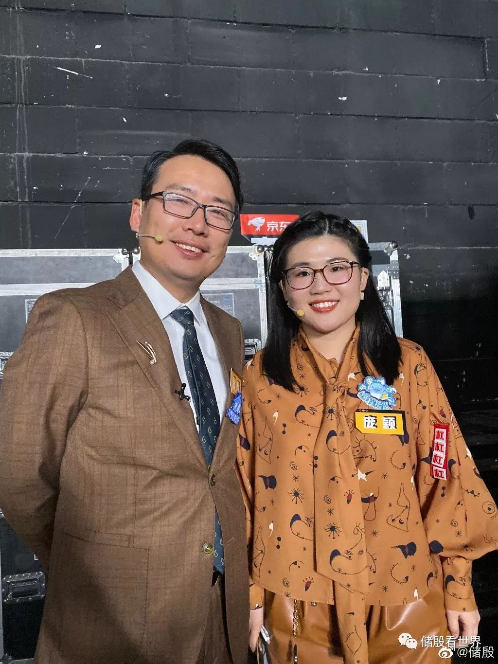 老储的奇葩说之旅朋友们2