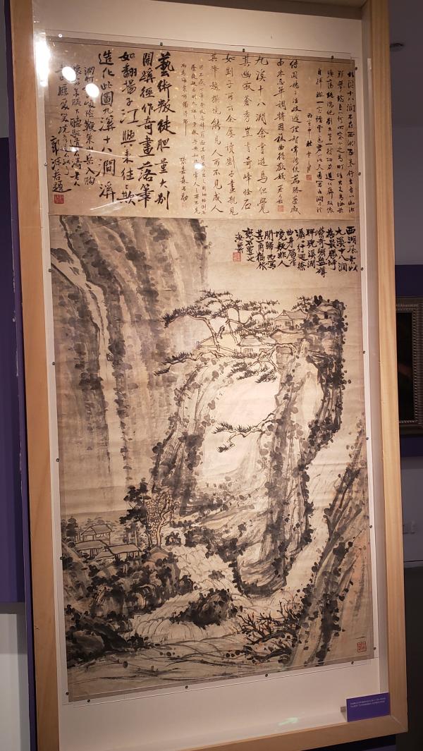 刘海粟1923年所作《九溪十八涧》如今,距离刘海粟的首次欧游已经有90