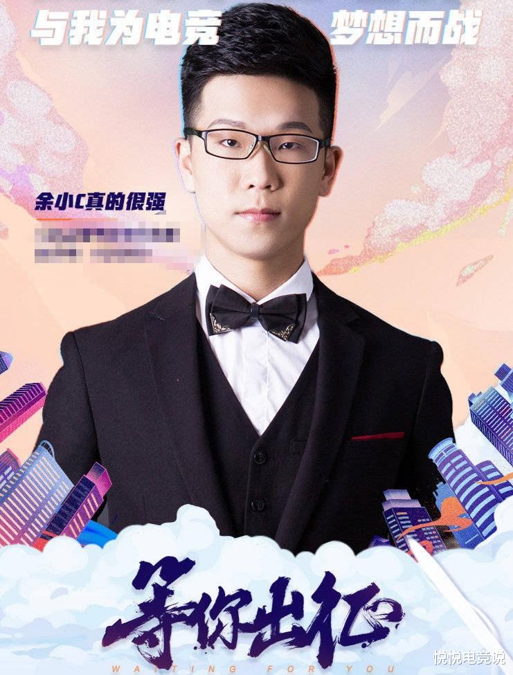 余小c直播遇铁粉绿豆侠直言这出装让他恶心观众听后直接傻掉了