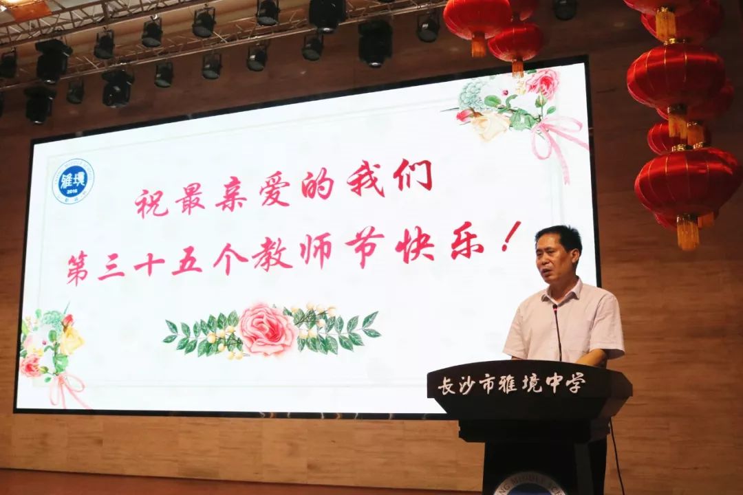 南雅教育共同体2019回眸之雅境中学