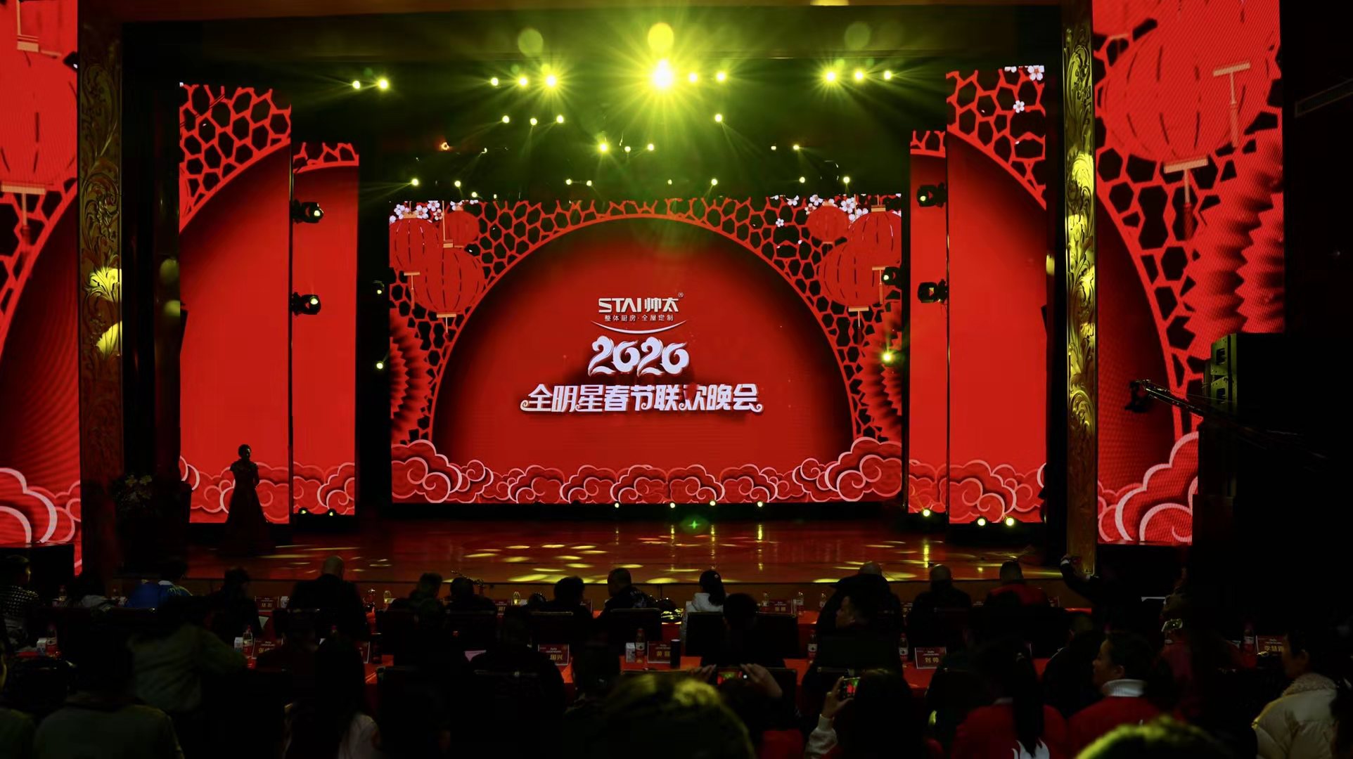 总冠名的2020河南广播电视台全明星春节联欢晚会昨晚在郑州盛大录制