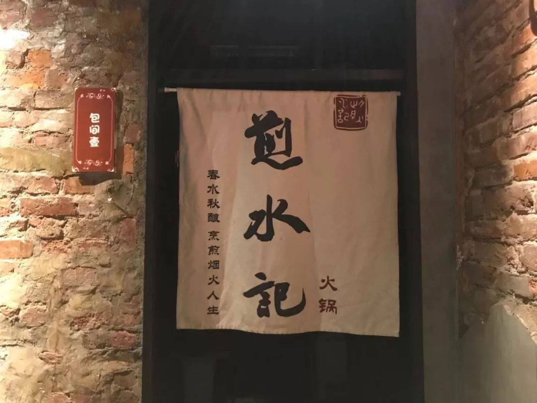【煎水记火锅3-4人餐】限时99元抢门市价283元:胶原牛肉 鲜毛肚 牛