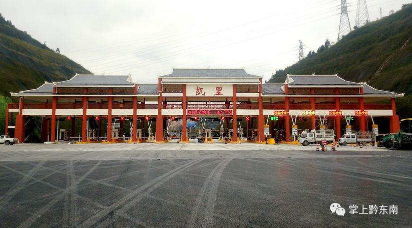 大气,漂亮!新凯里高速收费站完工了,通车时间是