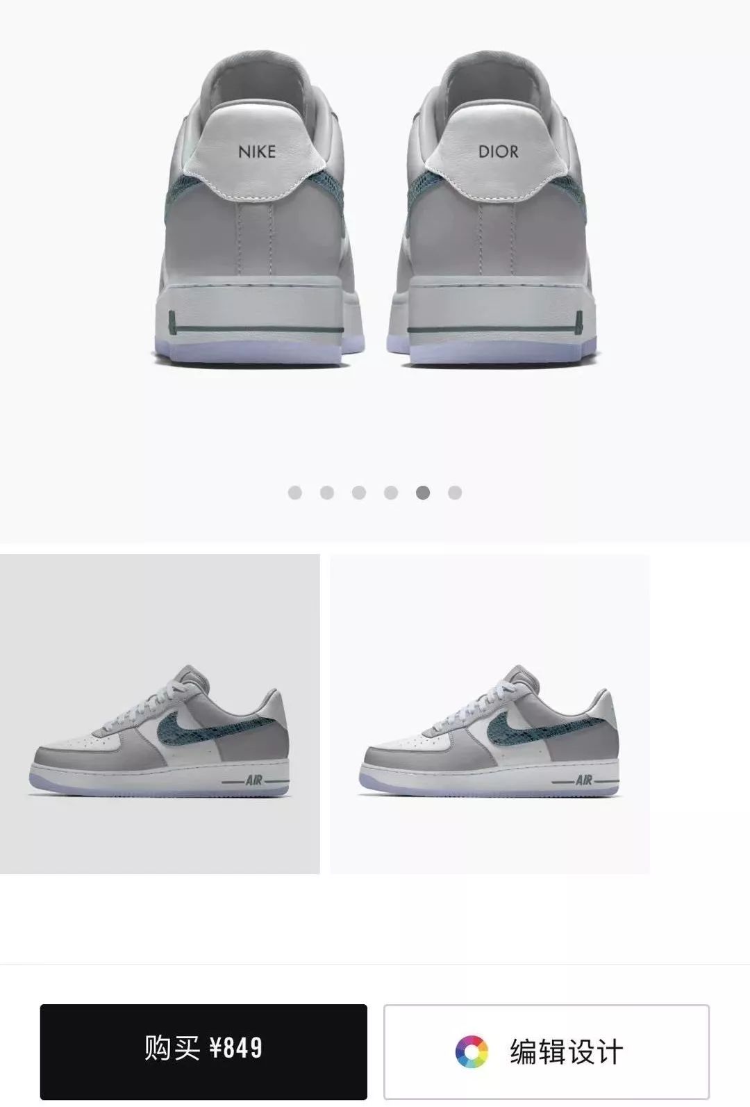 dior联名nike图片