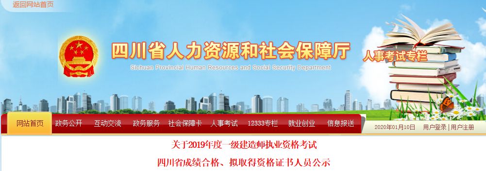 监理工程师招聘趋势分析