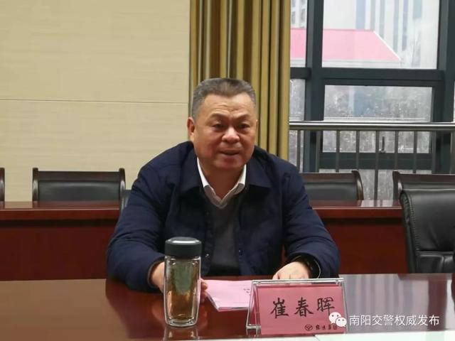 南阳市公安局交通管理支队深入企业开展"百万警进千万家"活动_崔春晖