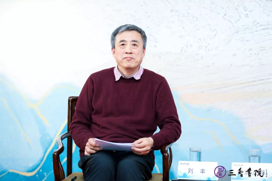 刘丰老师表示,这个时代给予我们一个重要的机缘,就是每一个生命都有