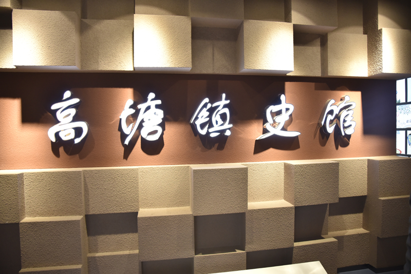 霍邱县首座乡镇史馆正式对外开放