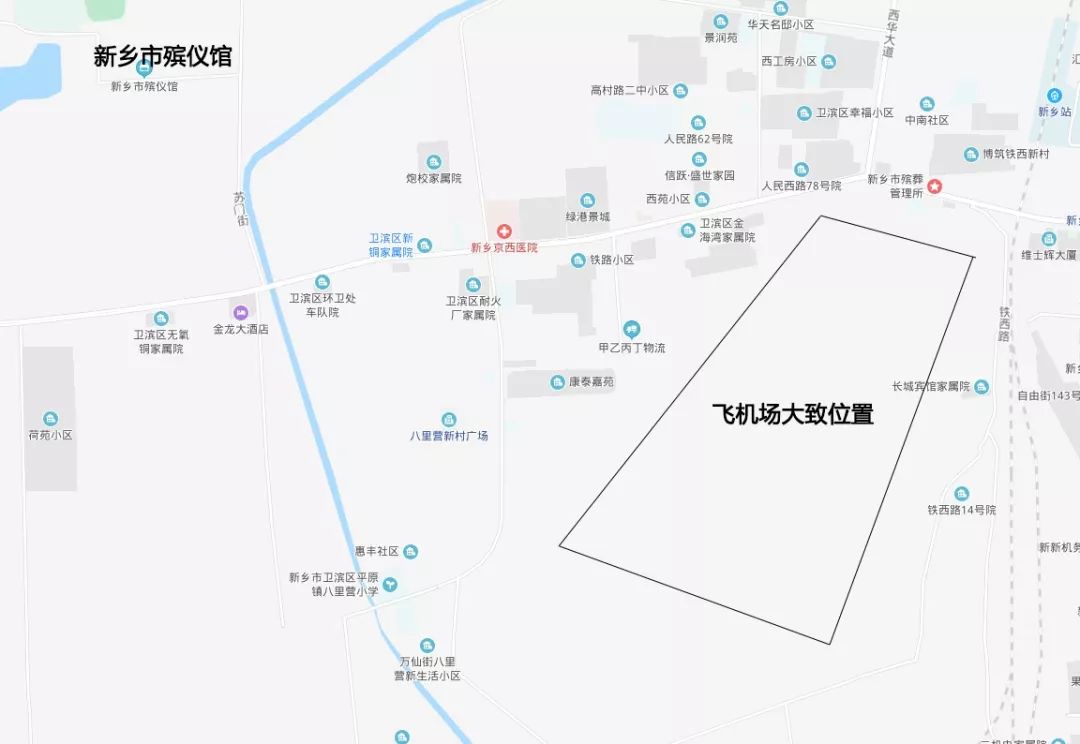 一個就是新鄉市鐵西飛機場,因為飛機場選址在鐵西片區,機場附近有限高