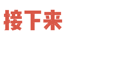 一口大缸可以炮制一切成都必吃榜烤大串登陆广州宵夜江湖68折狂欢开吃