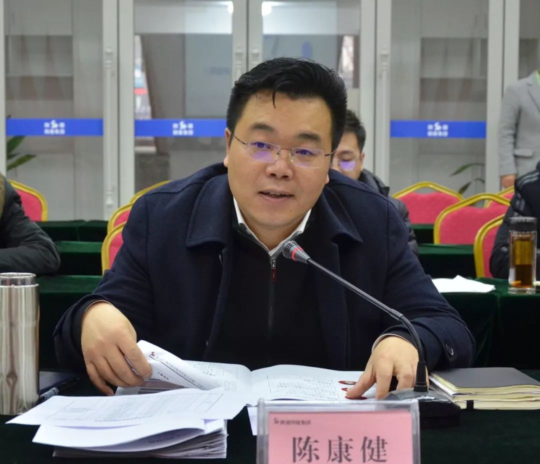 会员动态回顾2019奋进2020陕建四建集团开启全面总结模式