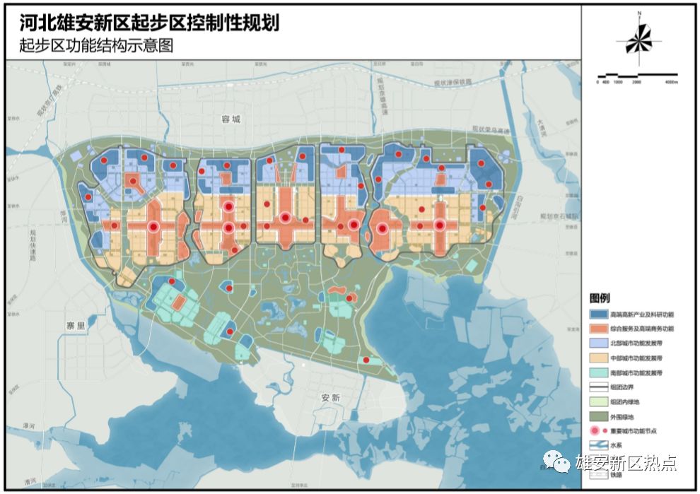 雄安新区起步区控制性详细规划来了.