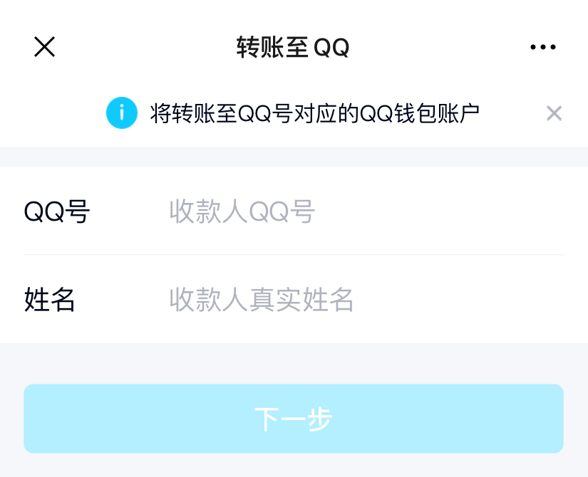 微信新增表情火了朋友圈刷爆还能直接转账到qq