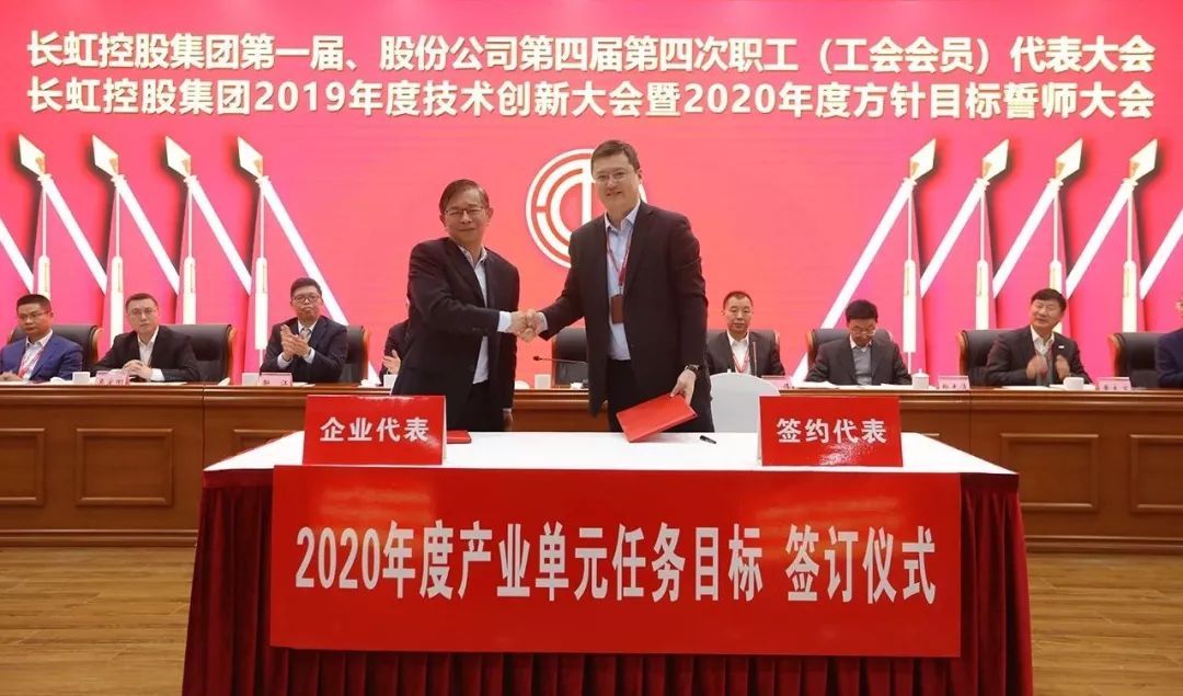 赵勇董事长与控股集团军工总监兼军民融合bg负责人杨艳辉签订军民融合