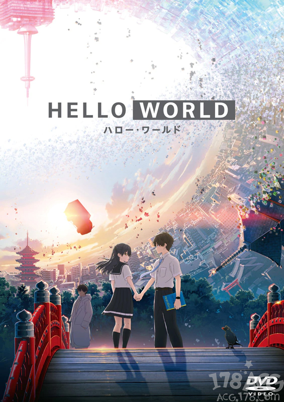 动画电影「hello world」blu-ray/dvd4月8日发售_舞台
