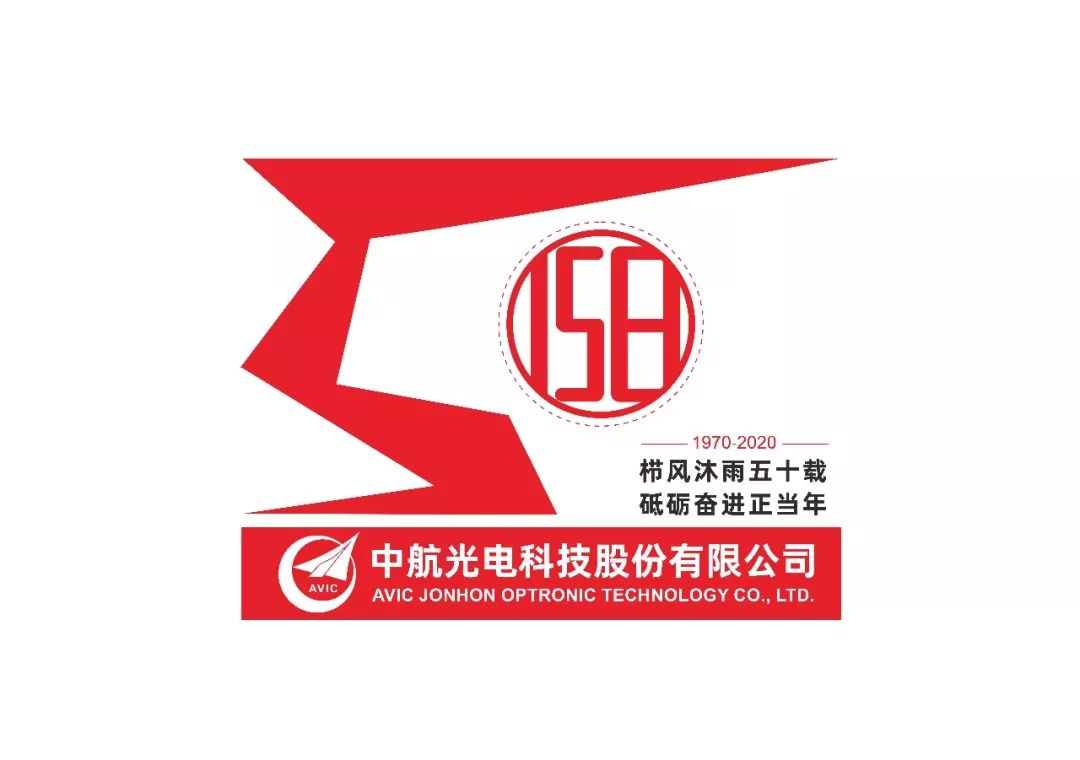 中航光电logo图片