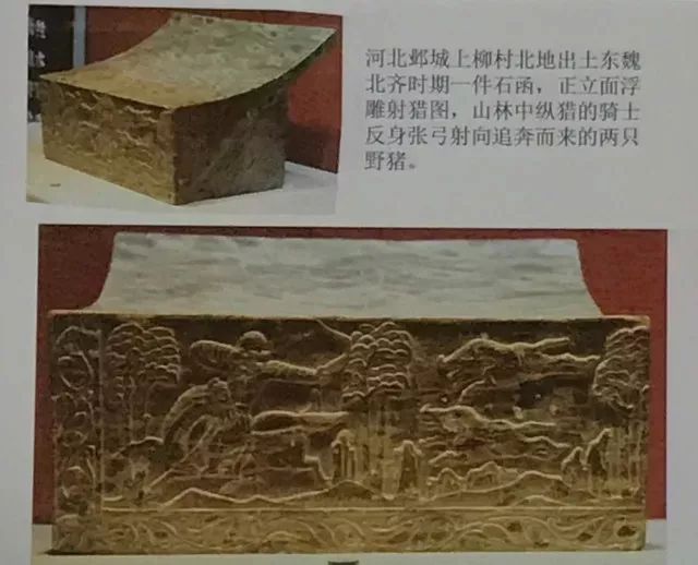 扬之水说卤簿奇怪茵褥胡床北朝壁画中的礼仪图式物品解读