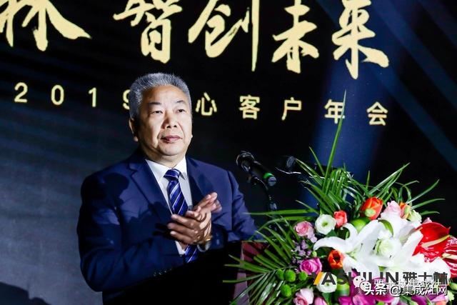 雅士林集成灶2019年度全国核心客户会议暨2020新品发布会圆满举行