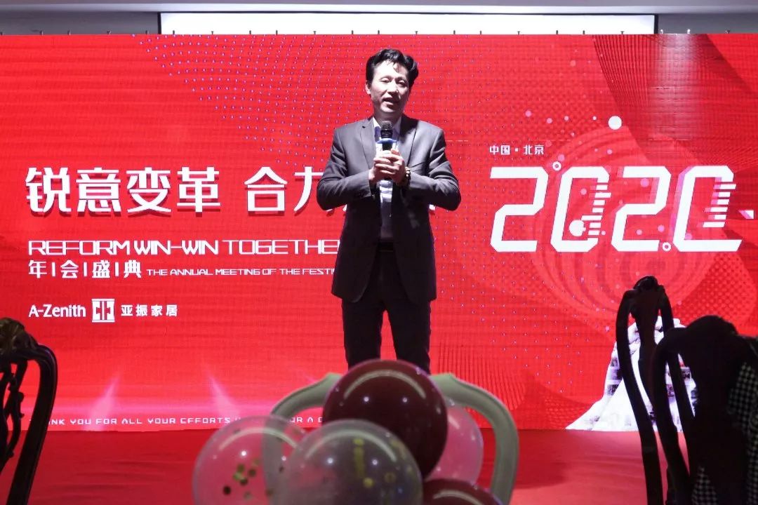 亚振集团董事,上海亚振总经理高银楠女士致辞年会开始,主持人隆重登场