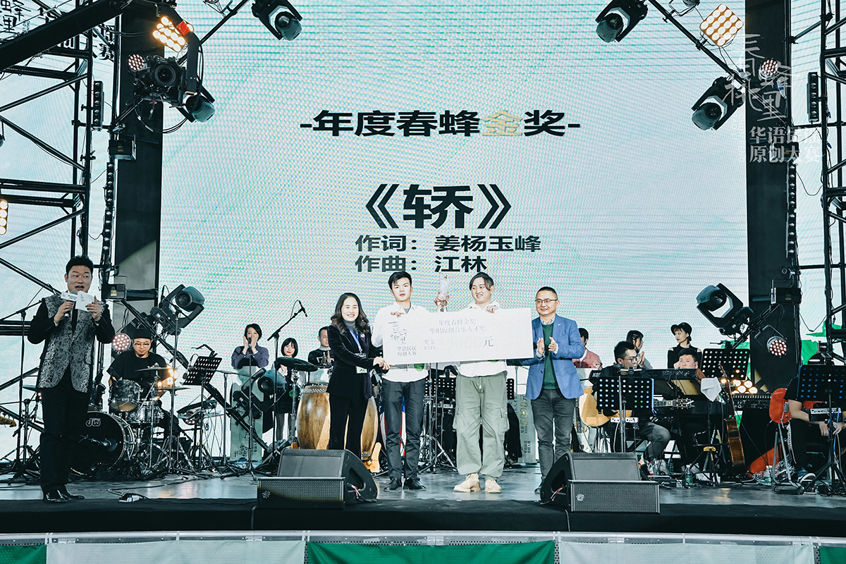 金奖作品1首总决赛现场,由华语乐坛顶级填词人许常德,知名音乐人科钦