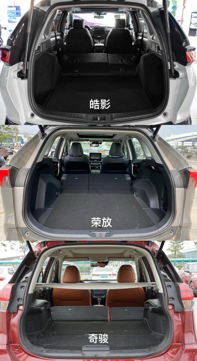 谁才是家庭出游好帮手对比奇骏皓影和荣放