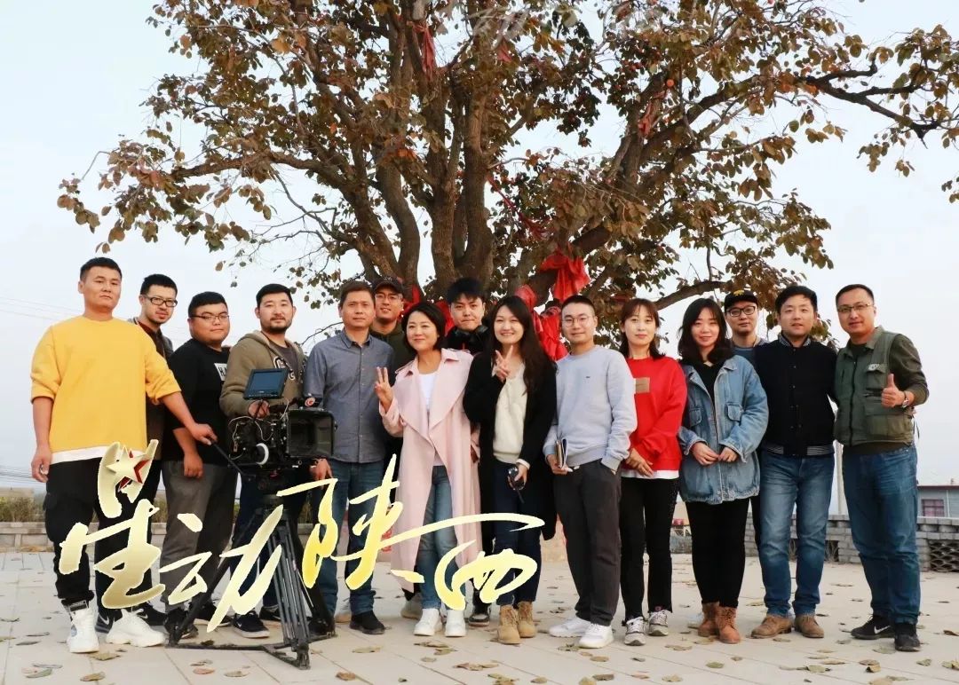 工作人员,前往周至,横山,宜君,富平,旬邑这些区县,拍摄公益扶贫宣传片