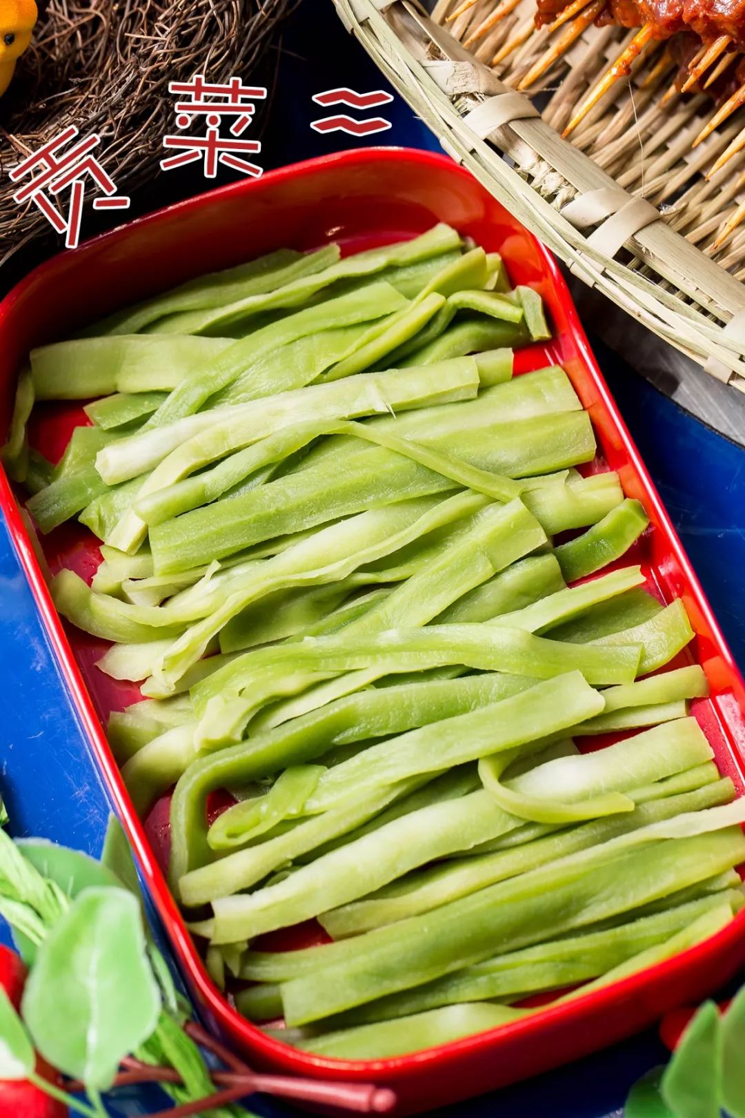 新鲜贡菜涮过后嚼劲十足龙须菜只需在锅里涮上几秒就吸收了满满的
