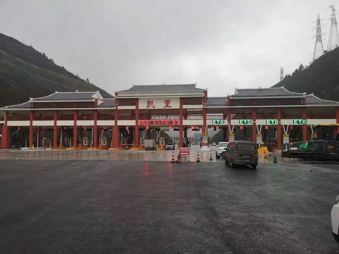 原凯里站因车流量大,车道不足以满足通行要求,新收费站将解决这一难题