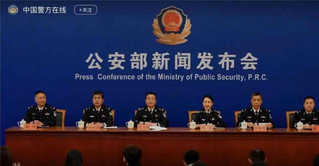 公安部治安管理局公布断链行动中10起典型案件