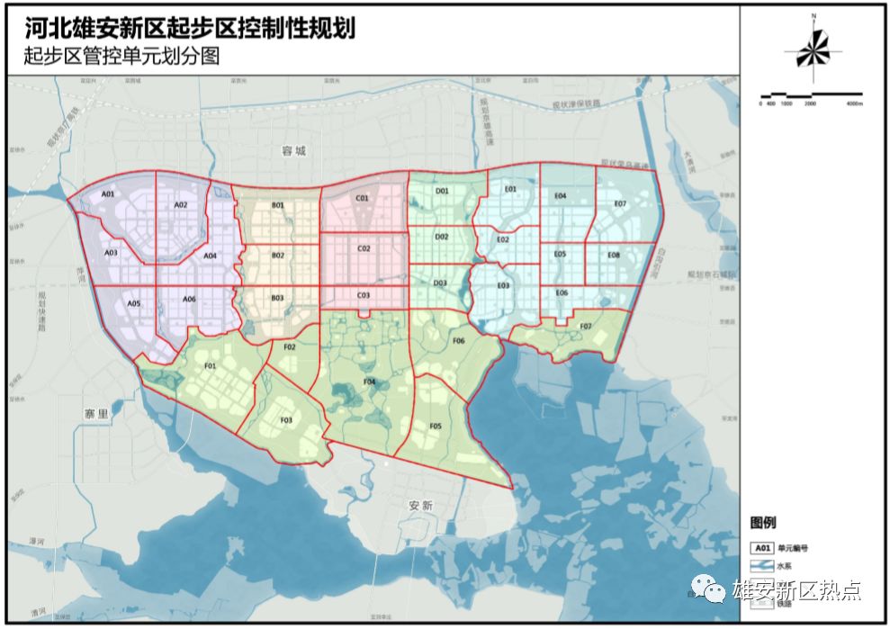 雄安新区马棚淀规划图片
